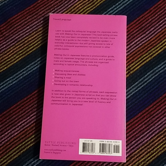 Making out in Japanese book - Picture 2 of 8